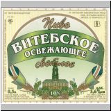 witebsk (101).jpg
